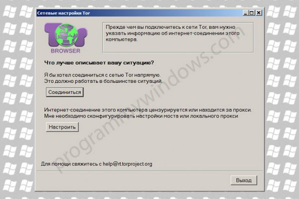 Зайти на кракен