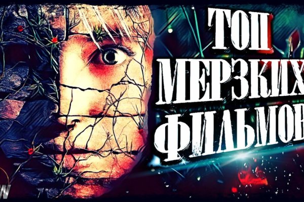 Сайт кракен гидра